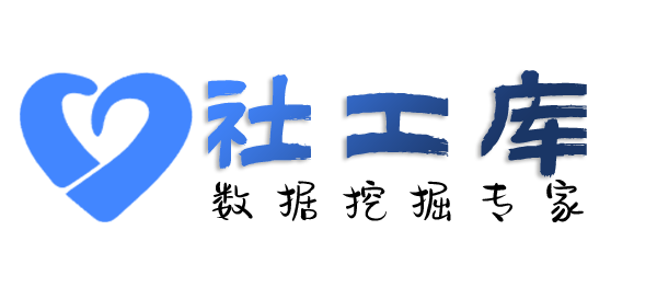 Hello World社工库桂林观光酒店开房记录